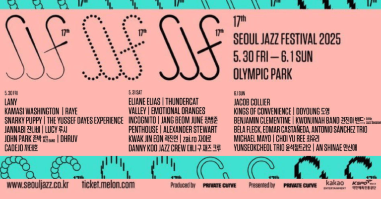 Seoul Jazz Festival Web Banner